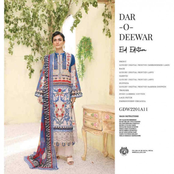 https://morewore.com/products/dar-o-deewar-a11-brand-gull-jee