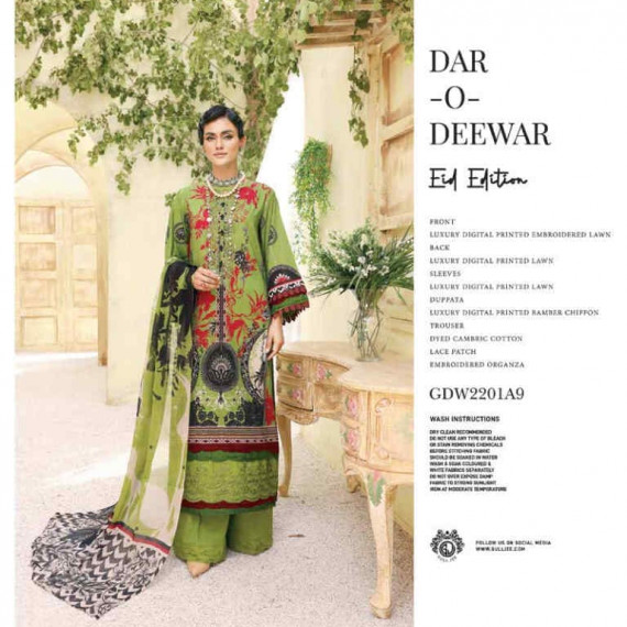 https://morewore.com/products/daro-deewar-a9-brand-gull-jee