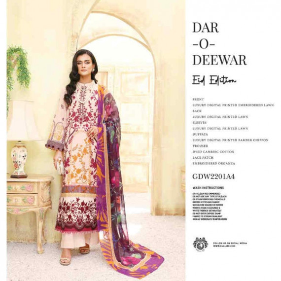 https://morewore.com/products/dar-o-deewar-a4-brand-gull-jee